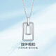 Mengjinyuan platinum pendant PT950 geometric pendant ins style simple platinum pendant without necklace gift