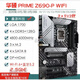 ASUS/华硕Z690主板Z690-P/A/E/F GAMING吹雪Z690MTUF LGA1700主板 TUFGAMING Z690 PLUS D4