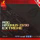 ASUS盒装华硕ROG MAXIMUS Z690 EXTREME M14E主板支持D5 14代 13900K Z790 HERO 库存盒装
