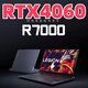 联想4060拯救者R7000PY9000PY7000游戏笔记本i7电脑 4  R7000 锐龙R7-684 64GB2TB 融合硬盘