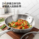 ASD wok 304 stainless steel uncoated household wok 32cm gas induction cooker universal TV1332