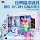 
Magic Collection Birthday Gift for Girls Practical Children's Frozen Magic Props Set Primary School Student Toy Gift Box 6+ Ice and Snow 3-in-1 Magic Experience Pack Official Writing Greeting Card with Video Tutorial