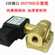 咏幻OG0200BEST-NR0常闭先导式电磁阀0927200高压气阀0927300水阀9274 09270002分AC380V