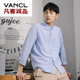 VANCL spring solid color shirt men's long-sleeved Oxford casual shirt ins Japanese trendy loose tops inch shirt trendy brand light blue C702 S /3890-118Jin[Jin equals 0.5 kg]