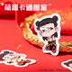 Deli Nezha sticker pack 30 Nezha cartoon stickers genuine Nezha mobile phone stickers decorative stickers NZ216
