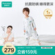 Pure Cotton Era Newborn Baby Sleeping Bag Pure Cotton Four Seasons Split Leg Children's Anti-Kick Quilt 90 51cm 100 Code Yunzhong Amusement Park