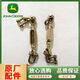 Deer Tractor Accessories 5-5E/754/804/854/904/954 Rear suspension center tie rod assembly Large plate