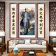 Mena Youpin statue middle hall hanging painting large living room rural main hall couplet decoration painting great man grandpa Mao Sanlian plaque mural chairman zth695 Mile Great Wall 200*100cm+2 200*45cm elegant red brown