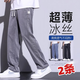 七匹狼夏季薄款天丝牛仔裤宽松直筒轻薄冰丝弹力时尚潮流美式拖地阔腿裤 1048黑色(一件) M (90-115斤)