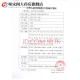 欧姆龙（OMRON）电子体温计婴儿精准医用家用高精准MC687医用腋下30婴儿儿童成人 贈21个耳套欧姆龙TH839S+全国联保
