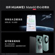Huawei Mobiltelefon [National Subvention Subvention 500] Mate60 Flaggschiff Neues Mobiltelefon Super zuverlässig Xuanwu Architektur Huawei Hongmeng Smartphone [authentisch Schnellfast] Yachuanqing 12GB+512GB