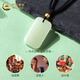 China Gold (CHINA GOLD) Hetian Jade Ping An Buckle Pendant for Men and Women, Ping An Wu Shi Brand Necklace, Jade Love Birthday Gift, Year of the Horse, Ben Ming Year Gift, Type E* Ping An Wu Shi Brand Pendant + Gold Beads 0.12g, Medium Gold Gift Box