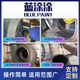 Silicon carbide repair agent desulfurization pipeline anti-corrosion and wear-resistant coating slurry pump sand pump impeller guard plate wear repair black gray 5kg
