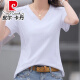 皮尔卡丹（pierre cardin）时尚休闲v领纯棉正肩短袖T恤女夏季韩版新款宽松黑色短袖薄款体恤 酒红色纯棉9855 S 85-95斤