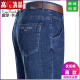 皮尔卡丹（pierre cardin）轻奢高档夏季牛仔裤男士直筒宽松薄款牛仔裤中年高腰爸爸长裤子 3890 中蓝 35 【2尺8腰围】