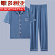 Victoria's Style's Men's Pure Cotton Pajamas Men's Men's Men's Summer Casual Spring and Automne Automne Mince Home Clothing Suit à manches courtes Summer Summer Plus G3884 Bleu (à manches courtes) 2xl Recommandé 140-160jin [Jin est égal à 0,5 kg]