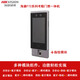 海康门禁考勤一体机DS-K1T6QTF72M人脸识别可视对讲K671bm/673 F72M官配+7寸可视对讲wifi室内机