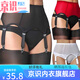 Peking leuchtende Schleudern Europäischer und amerikanischer großer sexy Mesh Verstellbarer Schnalle Anti-Rutsch-Strumpfband rot xxxl