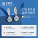 Lao Fengxiang silver ear stud buckle female birthday gift for girlfriend and wife light luxury niche high-end fashion earrings jewelry Yao Meng Earrings