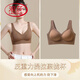 浪莎（LangSha）固定杯无痕女士内衣聚拢提拉上托防下垂收副乳胸罩一体美背心文胸 1件：复古咖(体验) M 【80-100斤】
