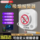 Gangqi YJ-132 4G mobile phone notification no smoking smoke alarm no smoking in toilet toilet fire smoke detector detection sensor smoke alarm