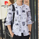 
Pierre cardin summer men's long-sleeved shirt ice silk thin sun protection loose shirt trendy handsome high-level pendant shirt green 6169 M 90-110Jin [Jin equals 0.5 kg]