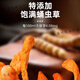 Beijing Tongrentang Nianfutang Cordyceps amino acid oral liquid to enhance immunity Health products for middle-aged and elderly people give gifts during holidays Gift boxes [72 pieces in total] A large box [festival gifts] Official authentic pharmacy direct hair, suitable for those with low resistance and immunity