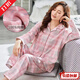 Zuqt doppelseitiger Baumwollpyjamas für Frauen im Frühjahr und Herbst, langärmelte große Heimkleidung Baumwolle Herbst- und Winterpyjama für Frauen K6623 m
