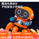 
Other electric toys can sing and dance AI walking robot baby baby child smart little boy and girl Six claw dance robot orange RJ229109+ official standard