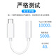 Slop THROPEtypec headphone adapter adapter suitable for Huawei vivo Xiaomi 15 Apple 16 mobile phone 3.5mm Android tpyec interface usb converter wired audio round hole standard version black Type-C to 3.5mm partially compatible