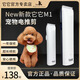 TAA Taiwan It It professional electric clipper pet M1 dog shaver electric clipper cat Teddy razor electric clipper M1 white body + 9 blades 6 hours of battery life