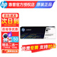 HP (HP) 826A CF310A Original Toner Patronenpulverbox Schwarz Farbe Vierfarbig für M855DN/M855XH Druckerreihe 826A Schwarzpulver Box (CF310A) etwa 29.000 Seiten