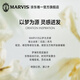 MARVIS玛尔仕 深海百合牙膏75ml 清洁防龋 意大利进口 玛尔斯