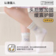 Cat Man 5 pares de calcetines para niñas para calcetines de algodón para niños delgados de verano calcetines de tubo medio transpirable lindo niña para bebés de malla de verano calcetines