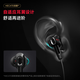 漫步者（EDIFIER）HECATE 双擎入耳式HiFi级双动圈四核音乐电影有线耳机type-c麦克风电脑电竞游戏吃鸡耳塞耳麦 黑色