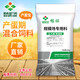 New Hope Changwang layer hen premix 5 Changwang multi-dimensional feed during egg production peak period CW2050