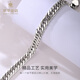 Cuihua pt950 platinum bracelet for men, fashionable and versatile Cuban chain as a birthday and anniversary gift for boyfriend and husband. Cuban bracelet is about 41g