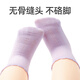 Xiaolongren Xiaolongren 100% cotton boneless baby socks spring and summer mesh thin section female baby pure cotton girls loose socks