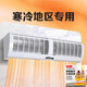
KOWSI Mi Wind Power Heating Air Curtain Commercial Heating Fan High Power 220 Voltage/380 Voltage Cold Tianbei Upgraded Model 1.5M 10000W 380V [RM-12154