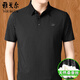 CEO YAGEOL Mulberry Silk Silk Slewe Camiseta Lapa de la solapa de mediana edad Agregar grasa y la camisa de seda de papá agrandada 9906 Negro 2xl 180 [sugerido 150Jin [Jin equivale a 0.5 kg] -170Jin [Jin equivale a 0.5 kg]]]