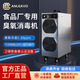 ANLEAVO ozone generator food factory disinfection ozone machine industrial workshop school hospital municipal garbage room cold storage warehouse archives air purifier sterilization, deodorization and odor removal 40g/h (applicable to 400-500 square meters)