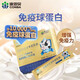 Kangenbebe Colostrum Powder Inmunoglobulin Resistance Niños y estudiantes adolescentes Lactoferrina Polvo 1 Box [Paquete de experiencia]