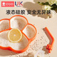 
Xin'an Time Baby's Dinner Plate Suction Cup Integrated Plate Baby Silicone Bowl Supplementary Spoon Children's Tableware Special for Dining Double Color Dinner Plate Orange Set [Dust Cover + Straw]