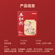 Made in Jingdong, Wuhong Pink Date, Wolfberry, Wuhong Soup, Free Cooking, Instant Morning and Evening Meal Replacement Powder Nutritional Father's Day Gift 250g
