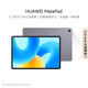 HUAWEI MatePad Standard Edition Huawei Tablet PC 11.5-inch 120Hz Eye Protection Full Screen Student Learning Entertainment Tablet 8+128GB Space Gray