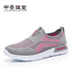 Sitio web oficial de Zulijian Master Fang Ship Flag Sitio web Sitio web de tela zapatos Summer Sports Running Zapatos para mujeres Neta de mediana edad y anciana
