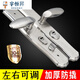 Porte de sécurité Vinoa 304 Pandée Universal en acier inoxydable Panneau d'entrée Porte de porte Porte de verrouillage Handle de verrouillage épaississant 12798 304 ACIER INOXDUBLE [1,0 ÉPARCHE] Panneau en acier inoxydable gauche et droit [épaisseur de porte 5 cm]