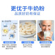RIPPLE 瑞一宝牛初乳免疫球蛋白奶粉万宁港版增强免疫力和抵抗力中老年补充营养 【认准万宁 线下同售】钙1000羊奶粉900g/罐