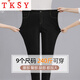 TKSY Denim Down Pants Women's Outerwear Large Size 2026 New Plus Fat Cotton Pants Winter High Waist White Goose Down Warmth Group - Fashion Black (90 White Goose Down) M 80-95Jin Jin is equal to 0.5 kg