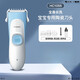 Yusenyi baby haircutter mute baby electric pushing and cutting household children's hair shaving electric push MVL1098 haircut tool